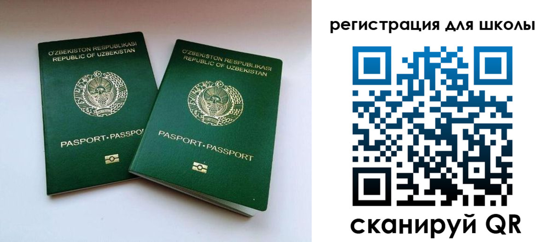 временная регистрация адрес в Кургане