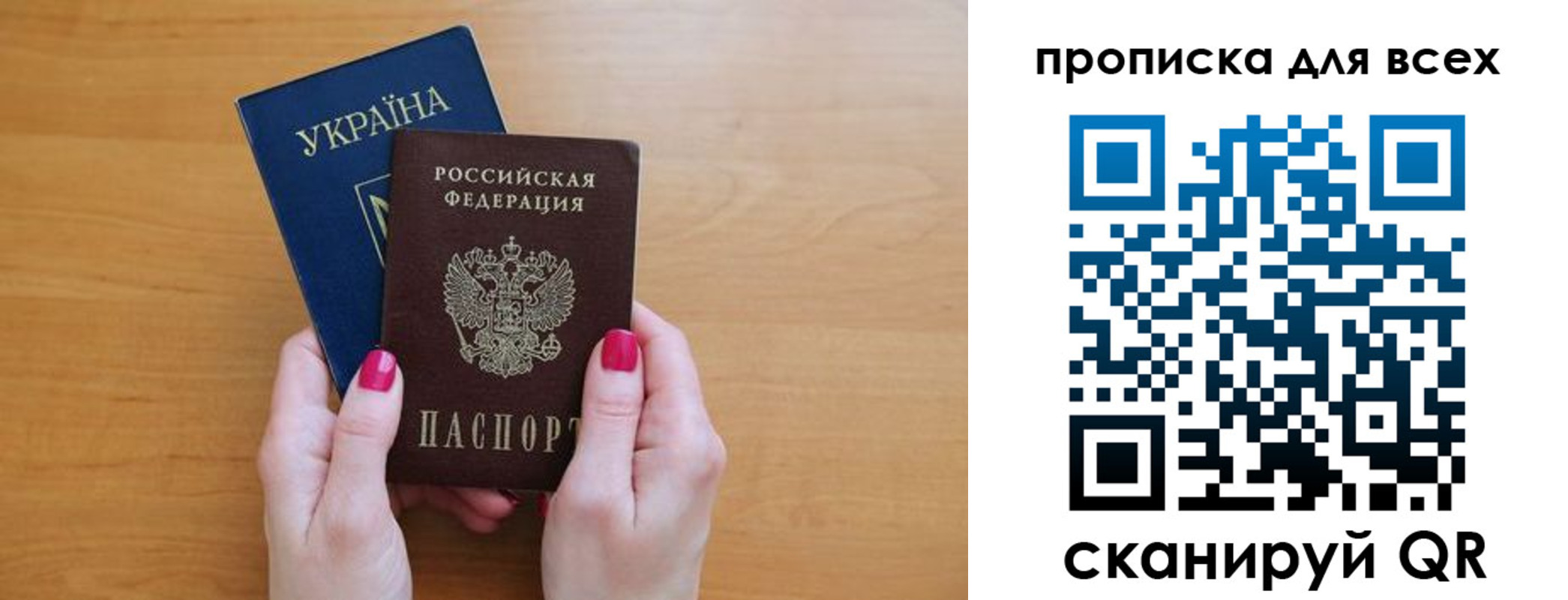 регистрация для дет. сада в Кургане